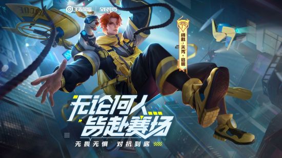 2023年8月海外MOBA手游市场分析：国产游戏引领潮流